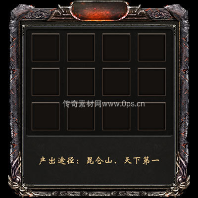 传奇神佑生肖UI界面76