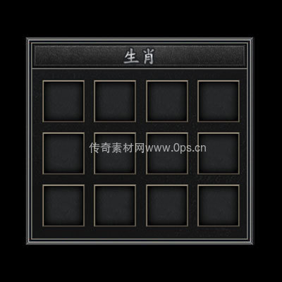 传奇神佑生肖UI界面86