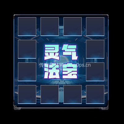 传奇神佑生肖UI界面93