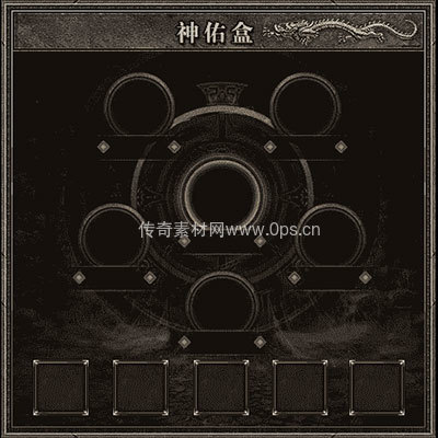 传奇神佑生肖UI界面94