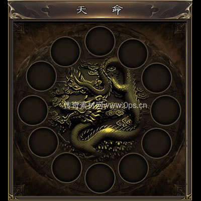 传奇神佑生肖UI界面99