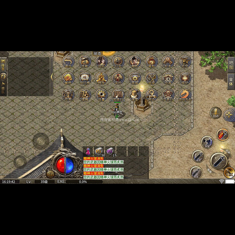 996引擎三端全套UI单职业系列0314