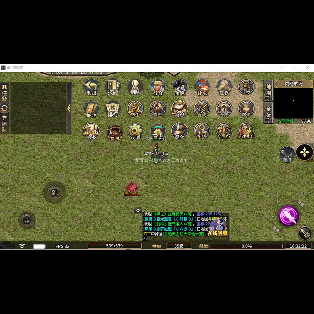 996引擎三端全套UI单职业系列0316