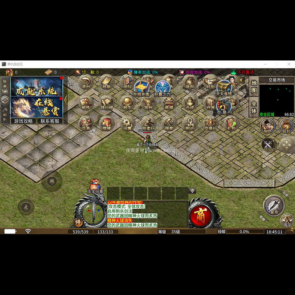 996引擎三端全套UI单职业系列0317