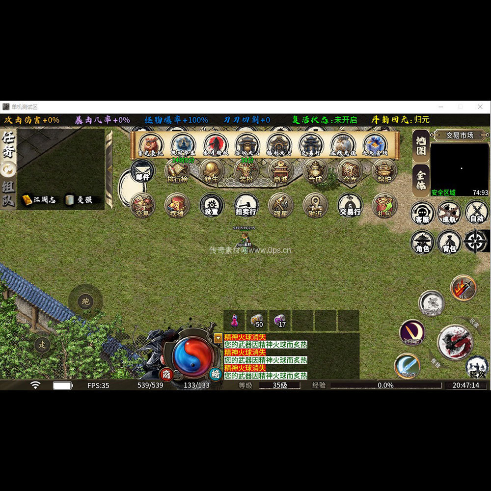 996引擎三端全套UI单职业系列0318