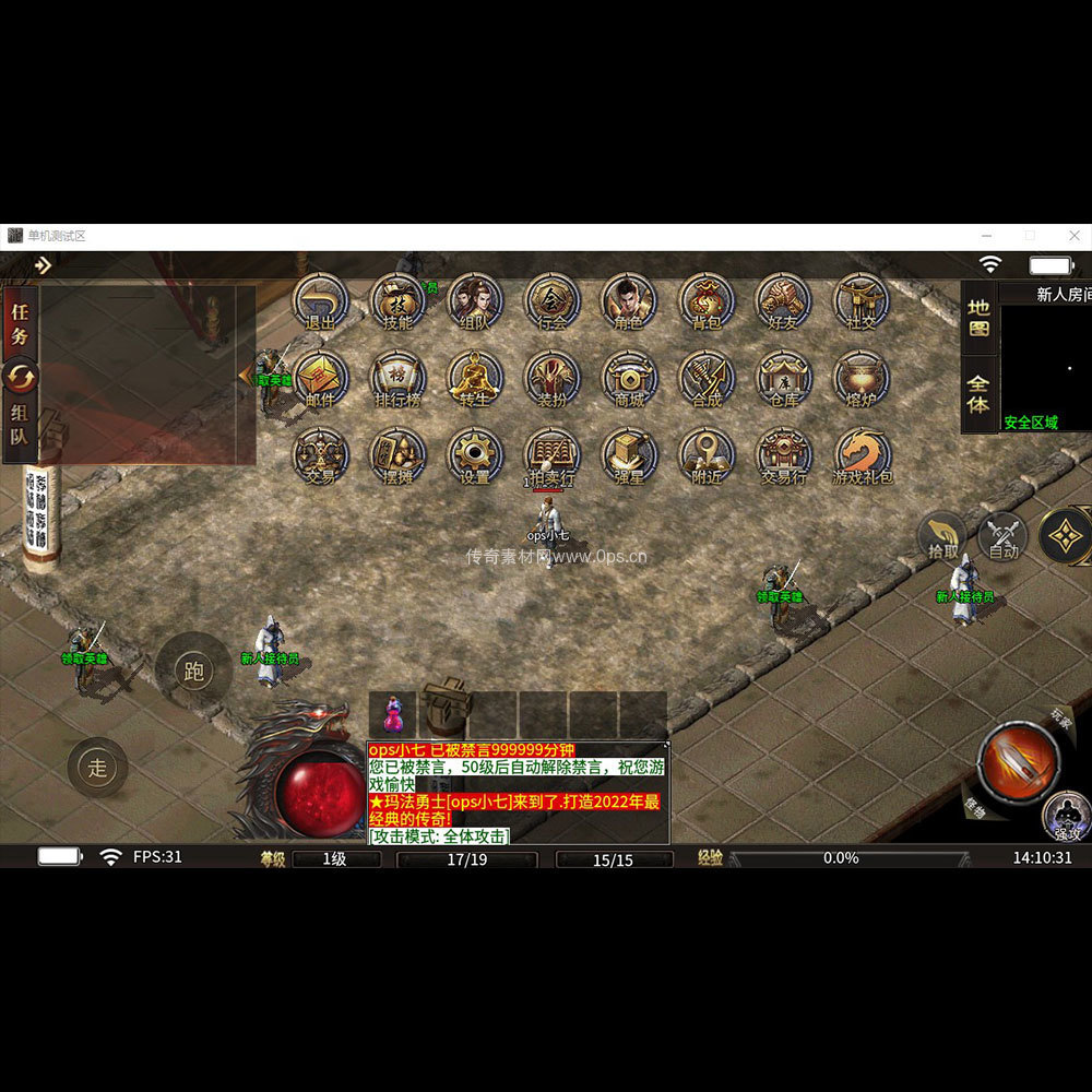 996引擎三端全套UI单职业系列0321