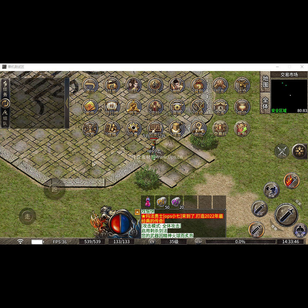 996引擎三端全套UI单职业系列0323