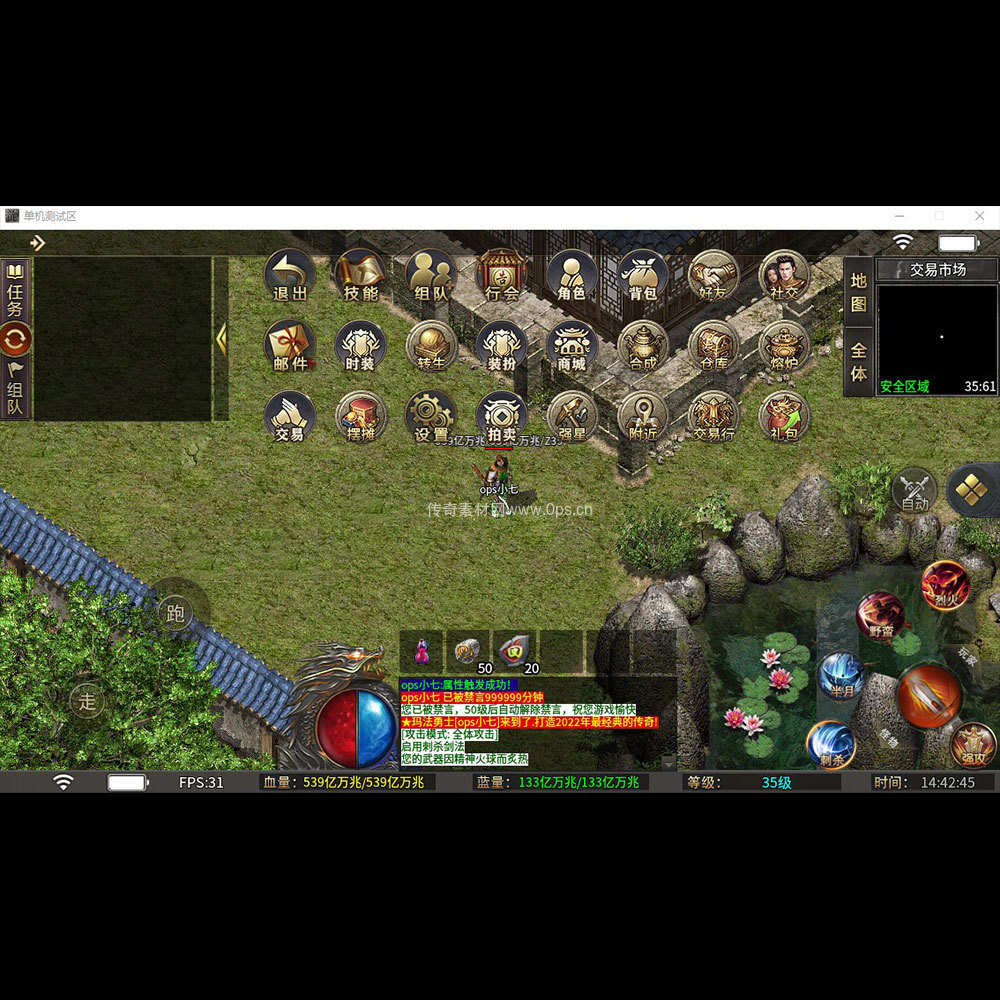 996引擎三端全套UI单职业系列0324