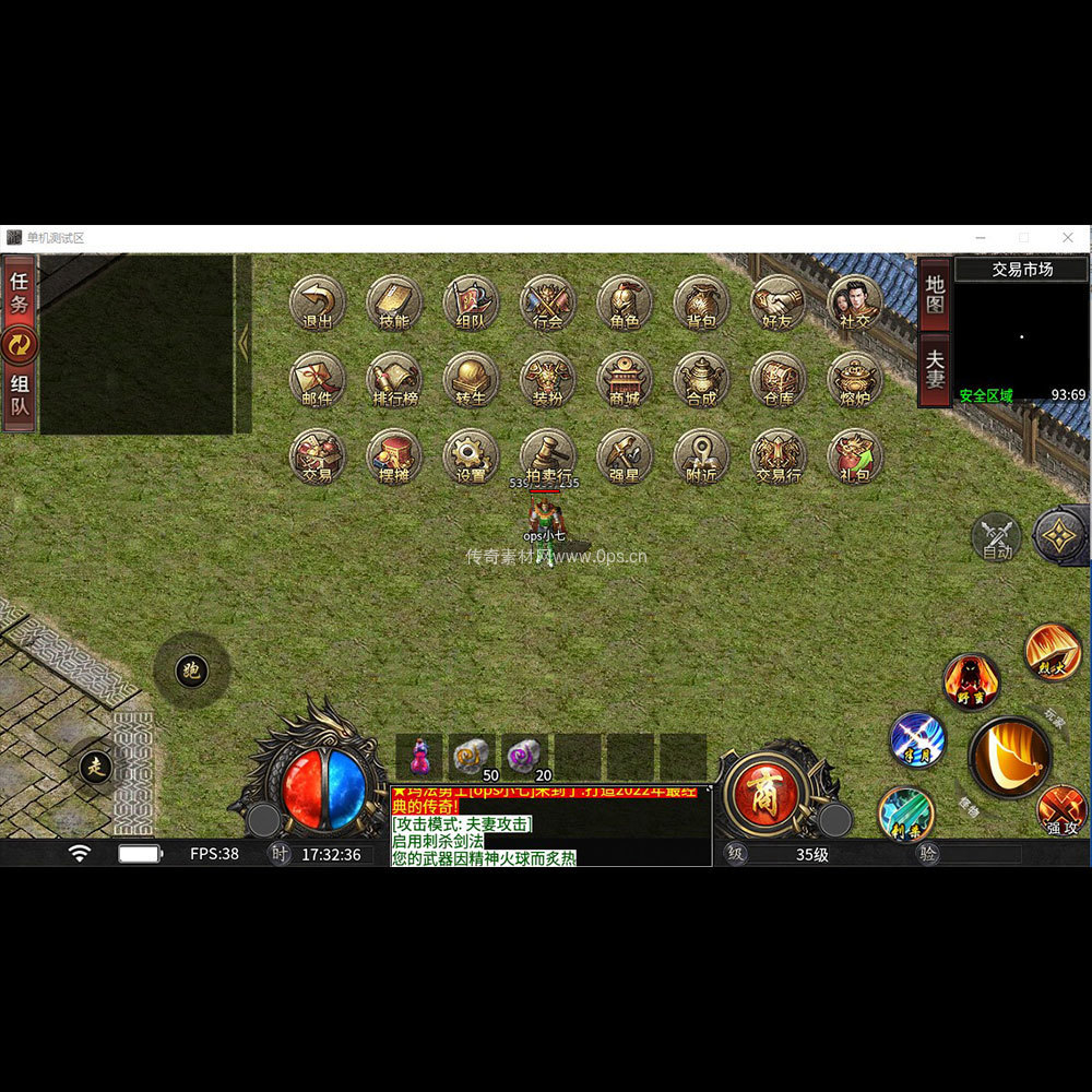 996引擎三端全套UI单职业系列0329