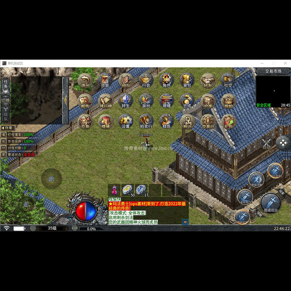 996引擎三端全套UI单职业系列0332