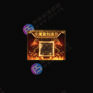 UI特效附件系列0662