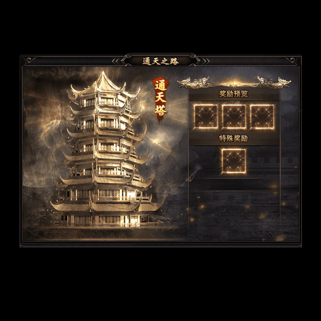 动态对话框系列516