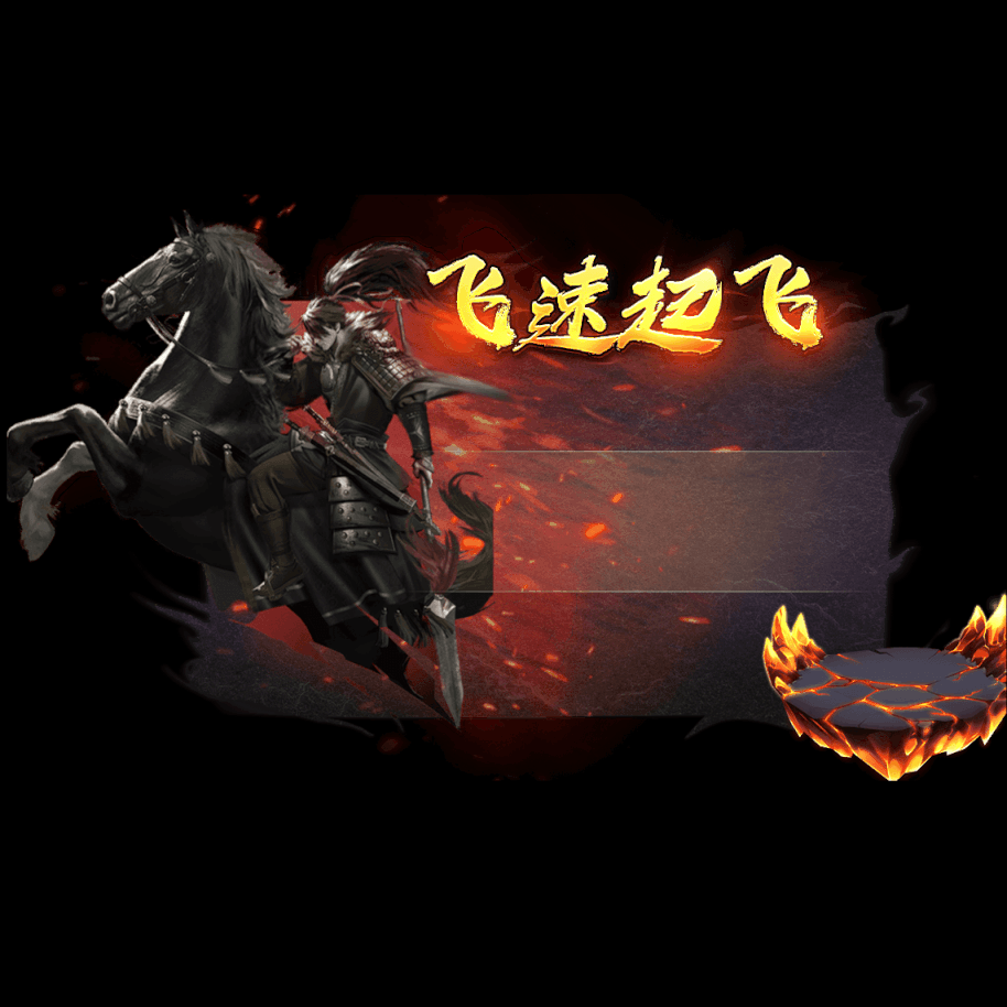 动态对话框系列518