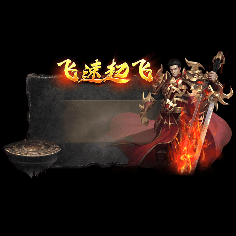 动态对话框系列519