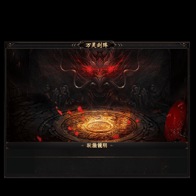 动态对话框系列520