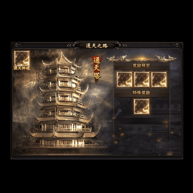 动态对话框系列522