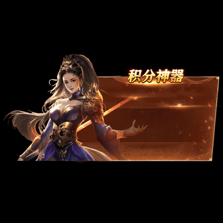 动态对话框系列523