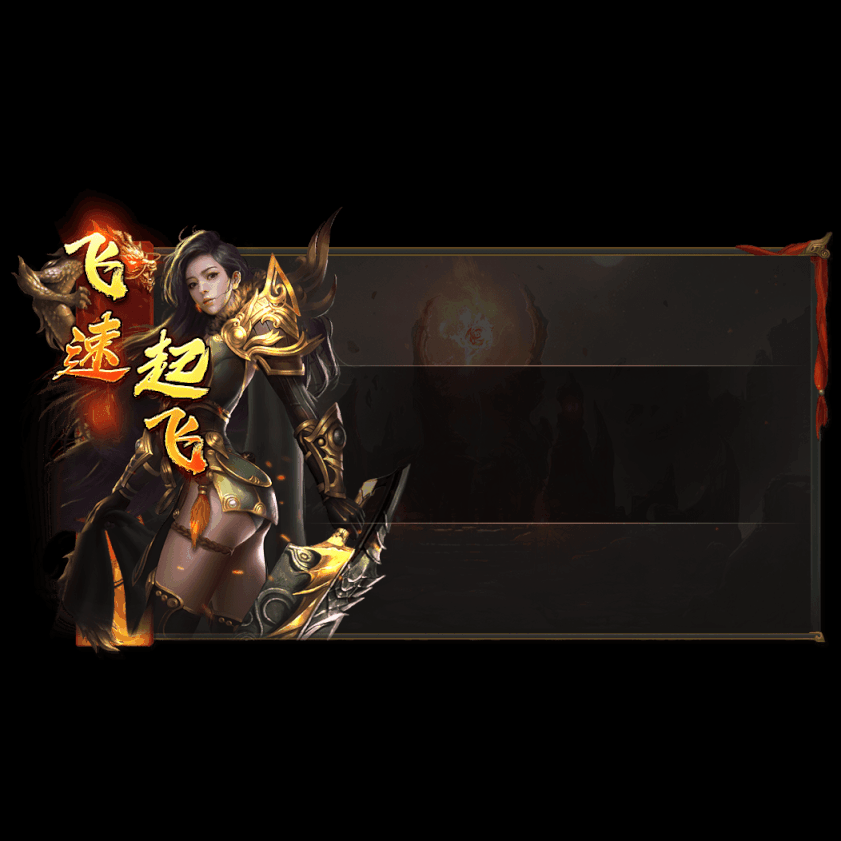 动态对话框系列524