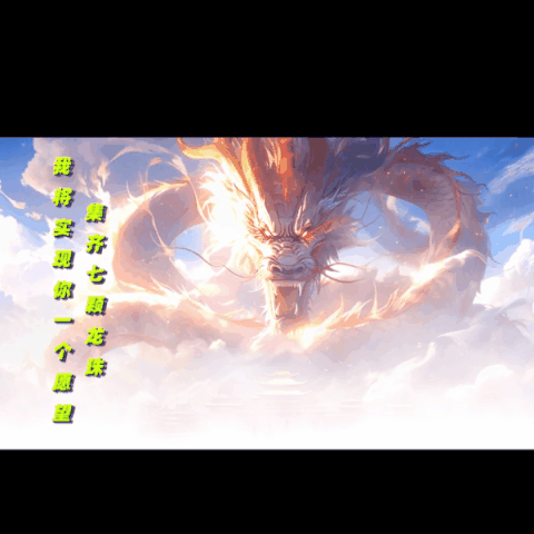 动态对话框系列541