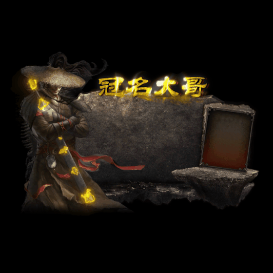 动态对话框系列546