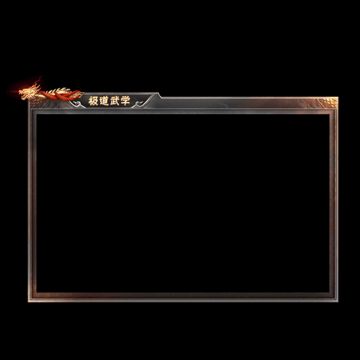 动态对话框系列549