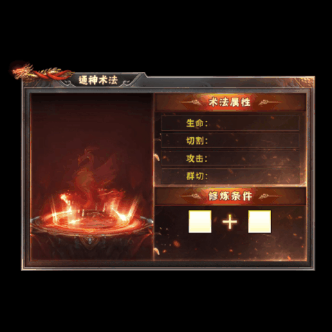 动态对话框系列553