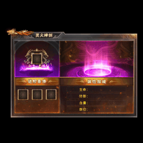 动态对话框系列554