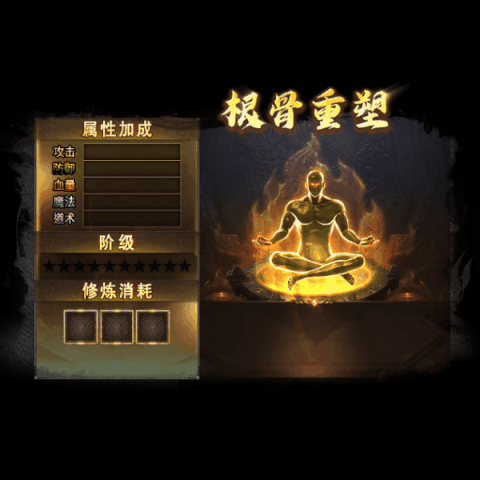 动态对话框系列558