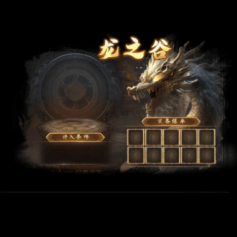 动态对话框系列559