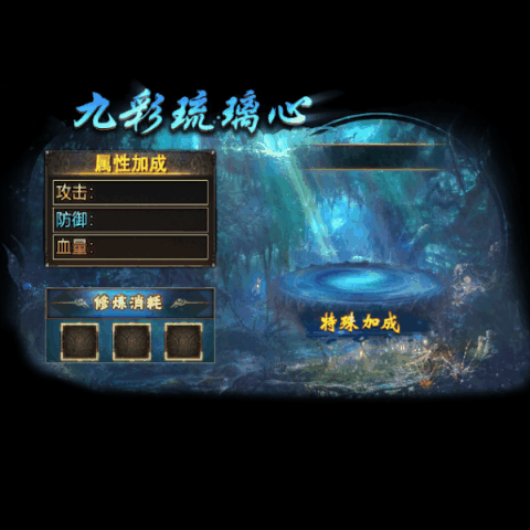 动态对话框系列560