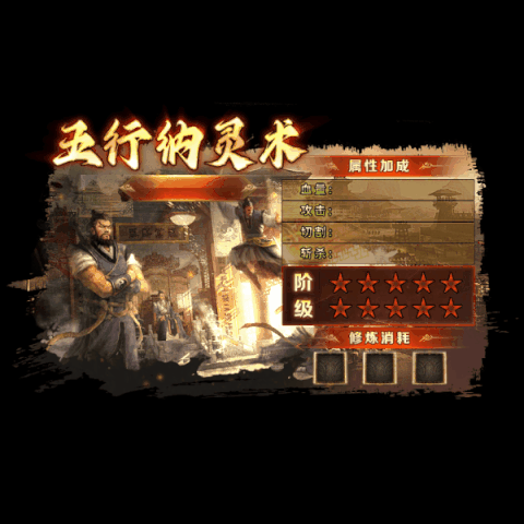 动态对话框系列569