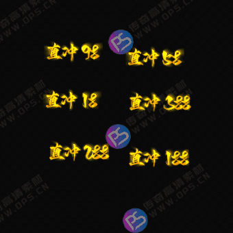 UI特效附件系列0740