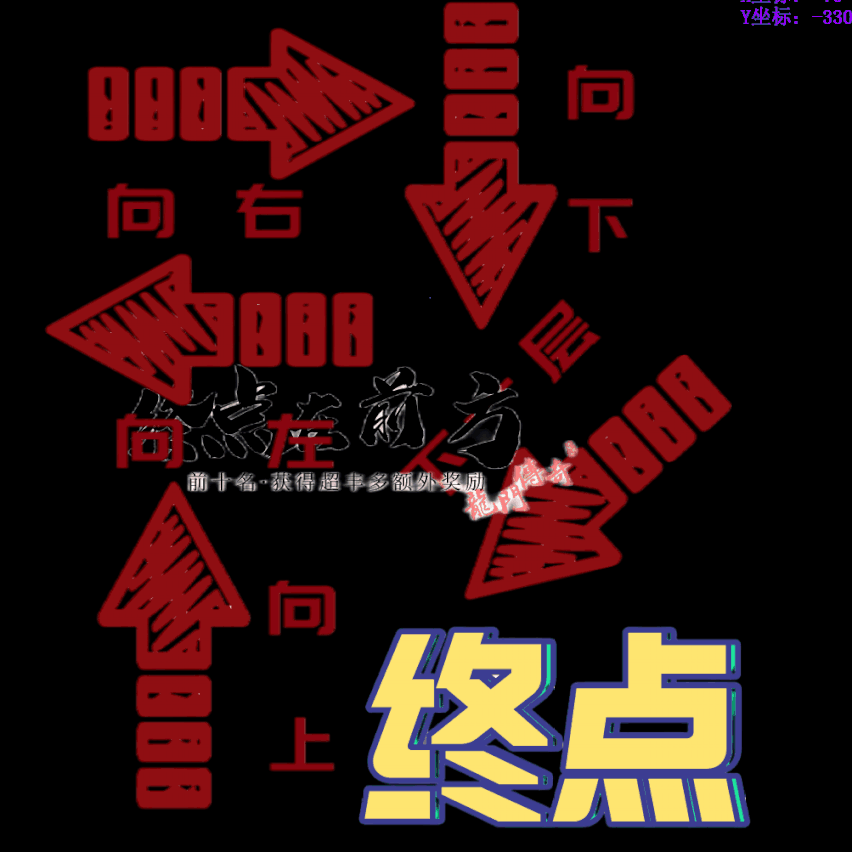 UI特效附件系列0741