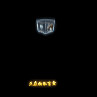 UI特效附件系列0759