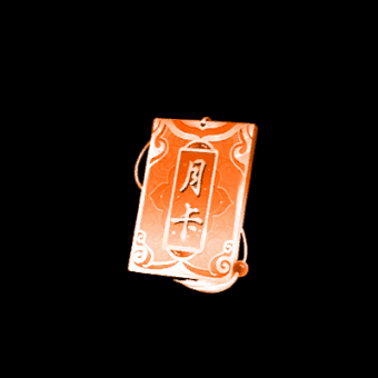 UI特效附件系列0792