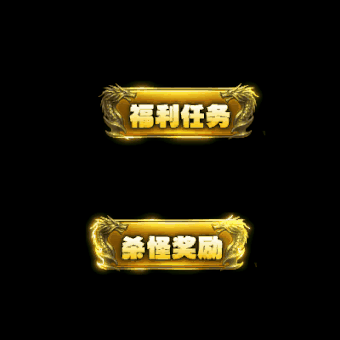 UI特效附件系列0796