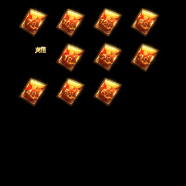 动态材料道具系列0178