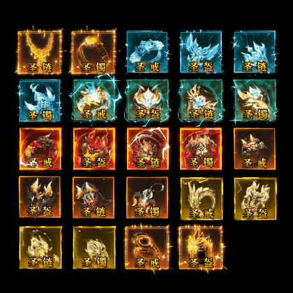 特殊装备专属系列0235