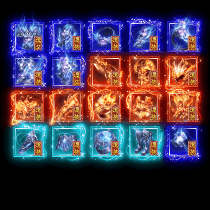 特殊装备专属系列0236