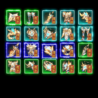 特殊装备专属系列0237