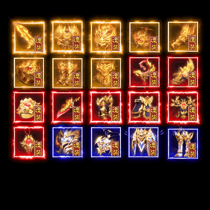 特殊装备专属系列0238