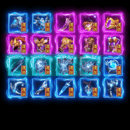 特殊装备专属系列0239