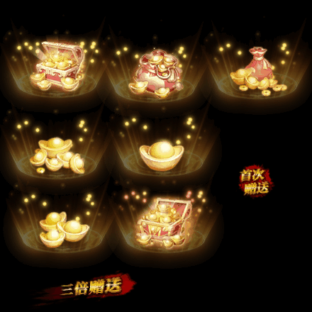 UI特效附件系列0817