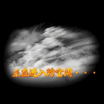 UI特效附件系列0837