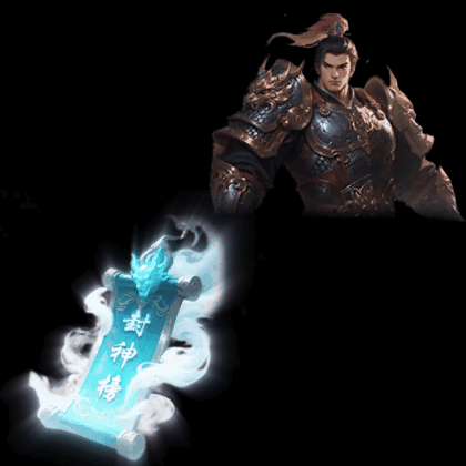 UI特效附件系列0838