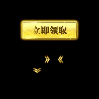 UI特效附件系列0842