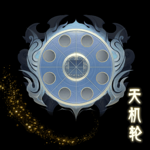 UI特效附件系列0845