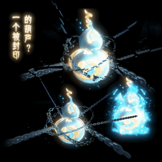 UI特效附件系列0853