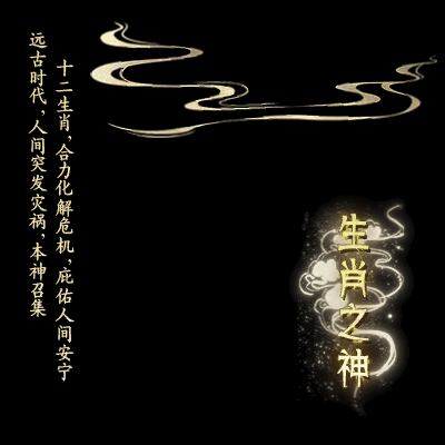 UI特效附件系列0862