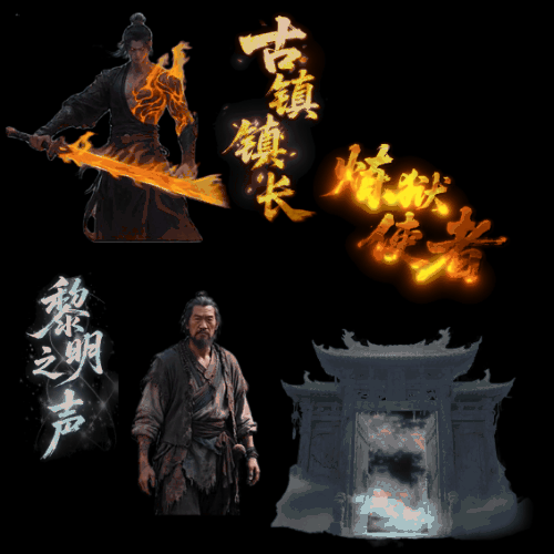 UI特效附件系列0877